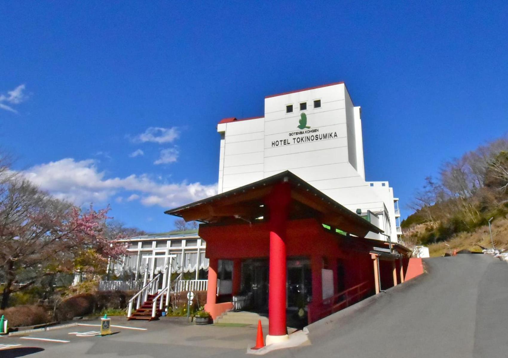 Gotemba Kogen Tokinosumika Hotel Exterior photo